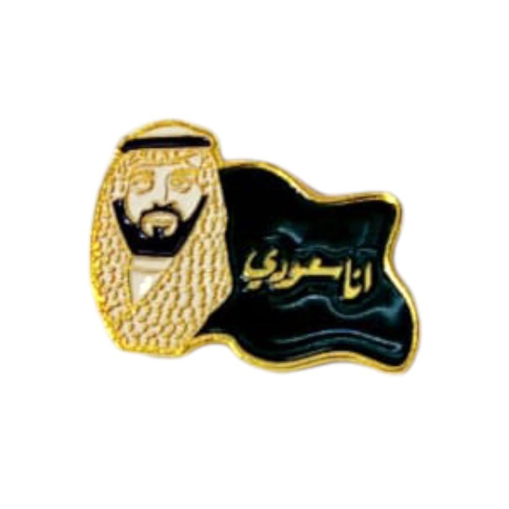مجموعة 12 من بروش بتصميم صورة صاحب السمو الملكي الامير وولي العهد محمد بن سلمان و خريطة المملكة لليوم الوطني السعودي 94