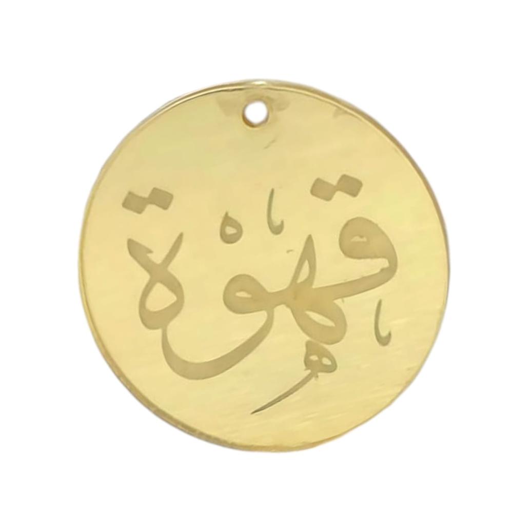مجموعه 12 لوقو اكريليك لترمس القهوة بعبارة قهوة