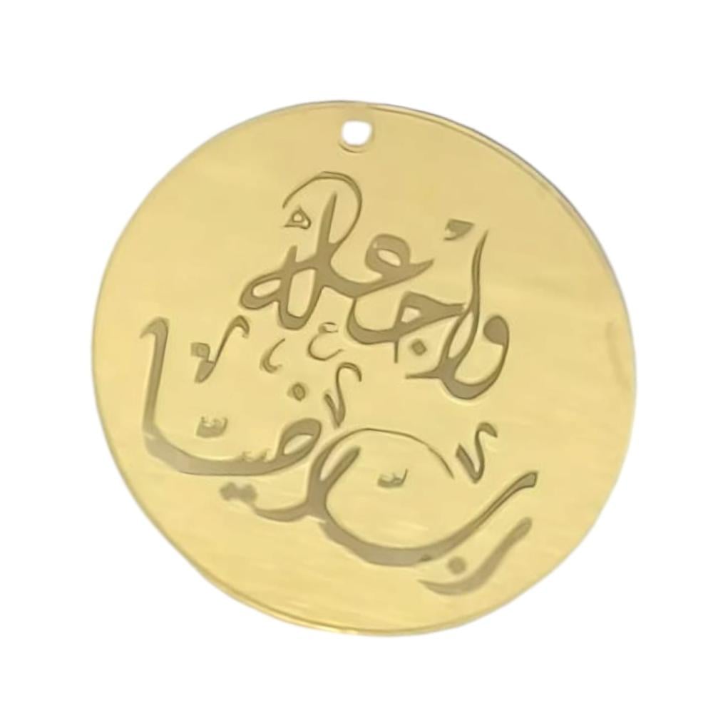 لوقو مواليد