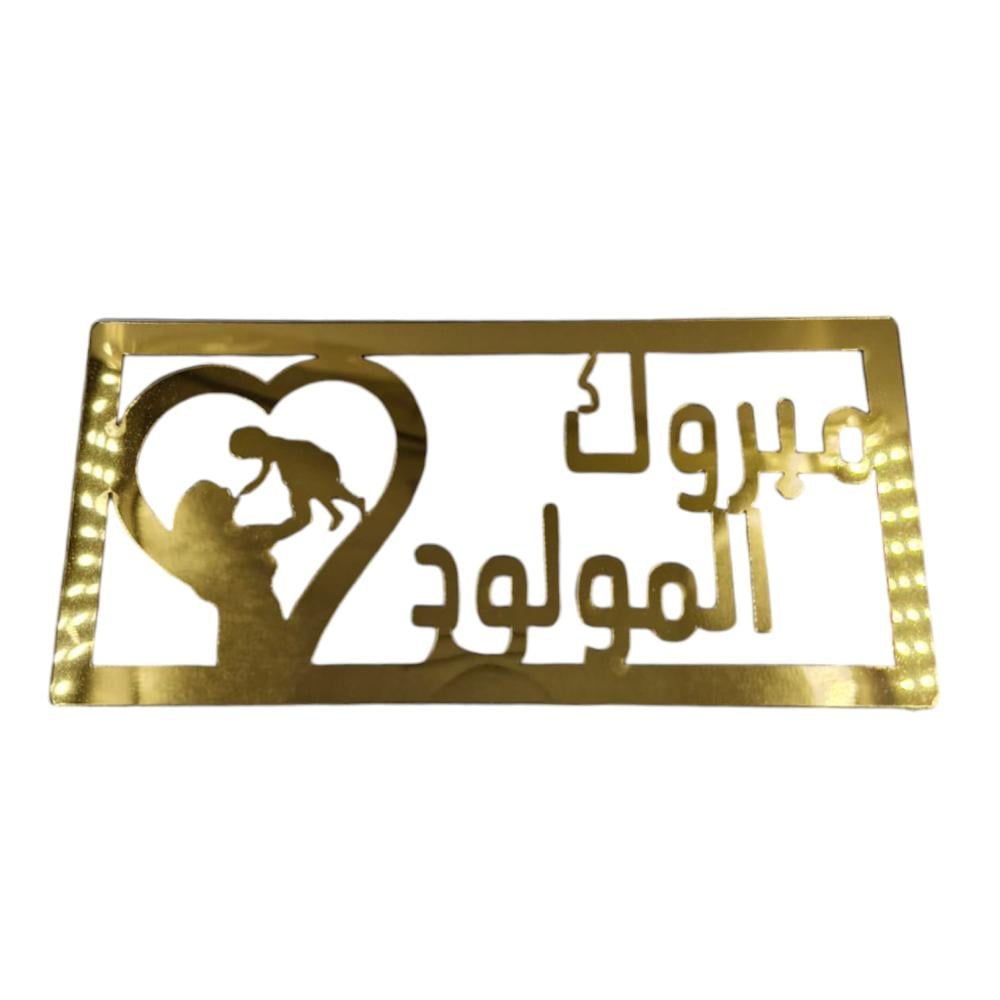 ظروف نقود اكريليك