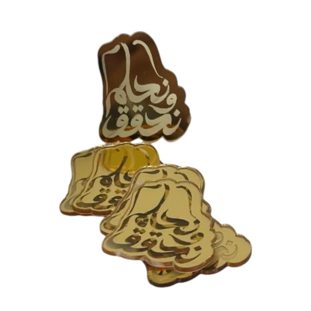 لوقو اليوم الوطني السعودي 94
