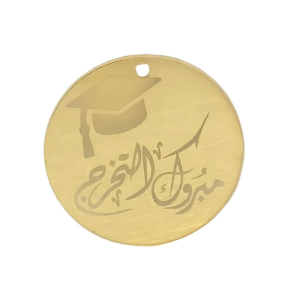 لوقو تخرج