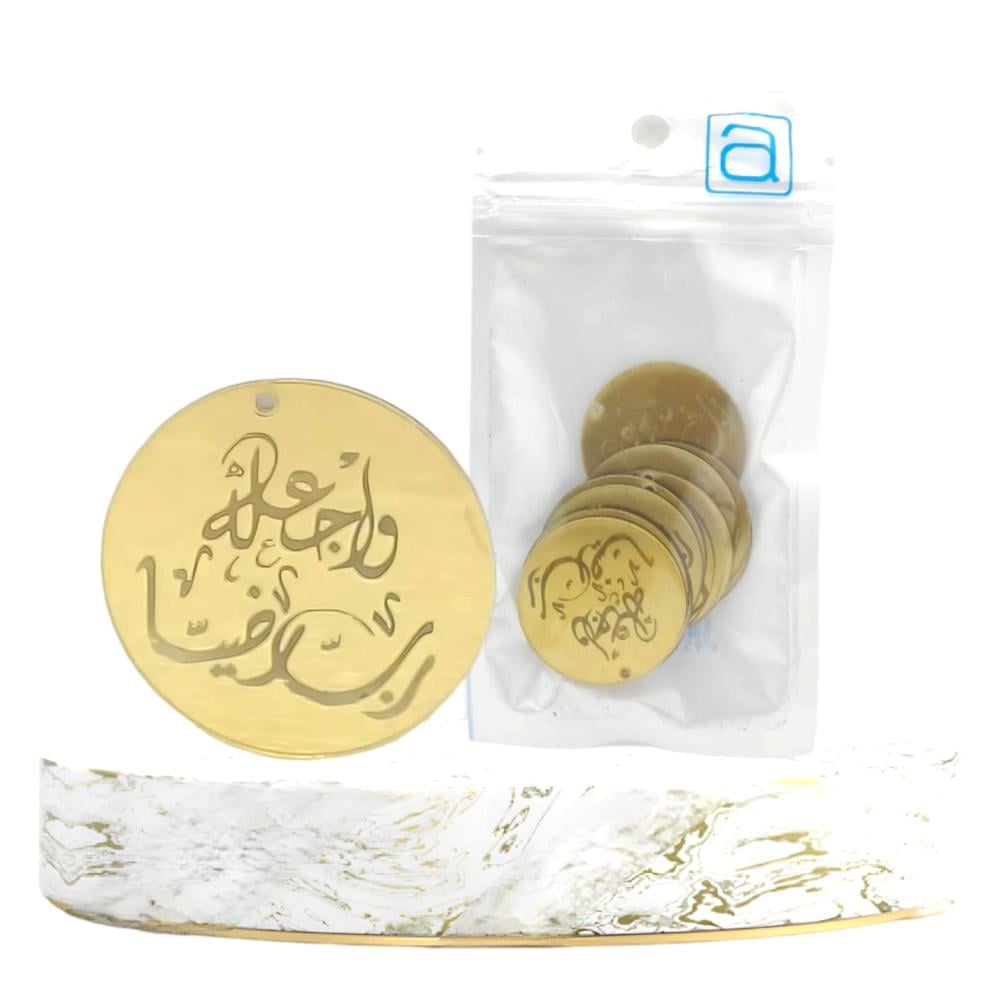 لوقو مواليد