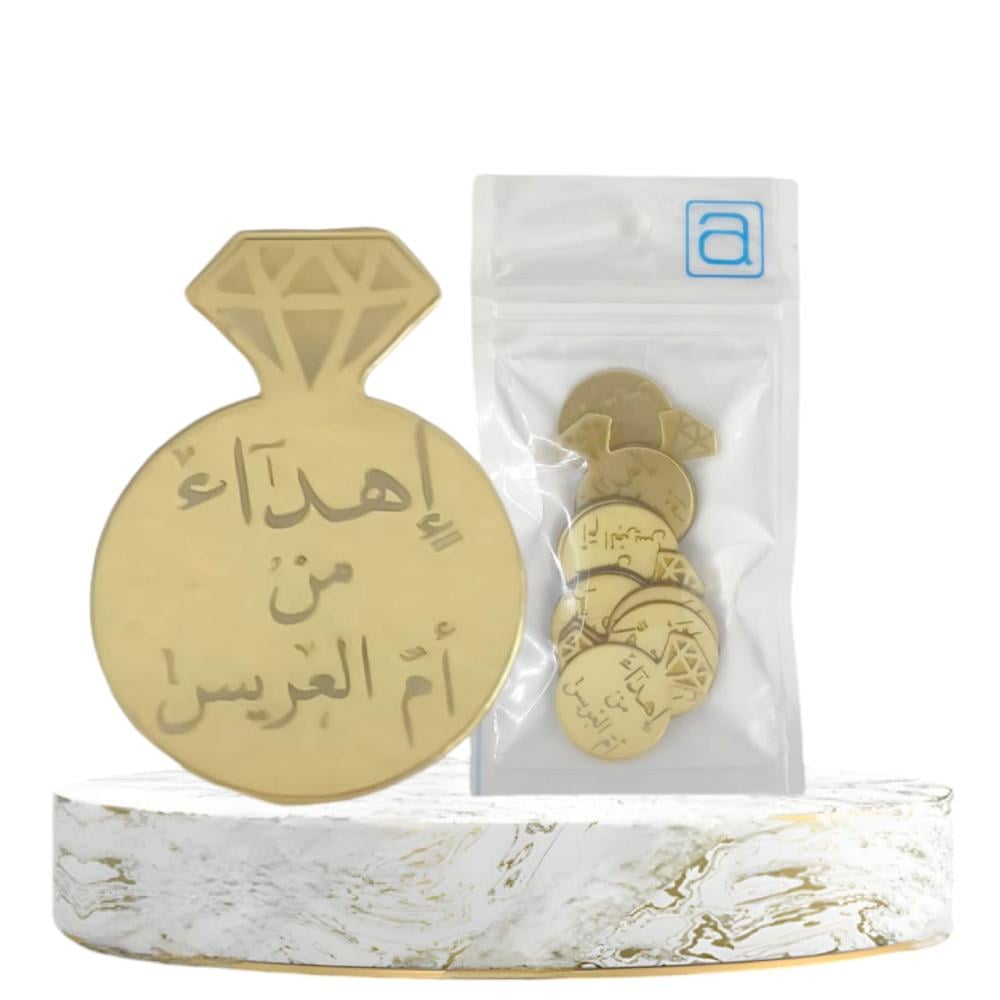 مجموعة 12 لوقو اكريليك لون ذهبي لتوزيعات الزواج او الخطوبه بعبارة اهداء من ام العريس