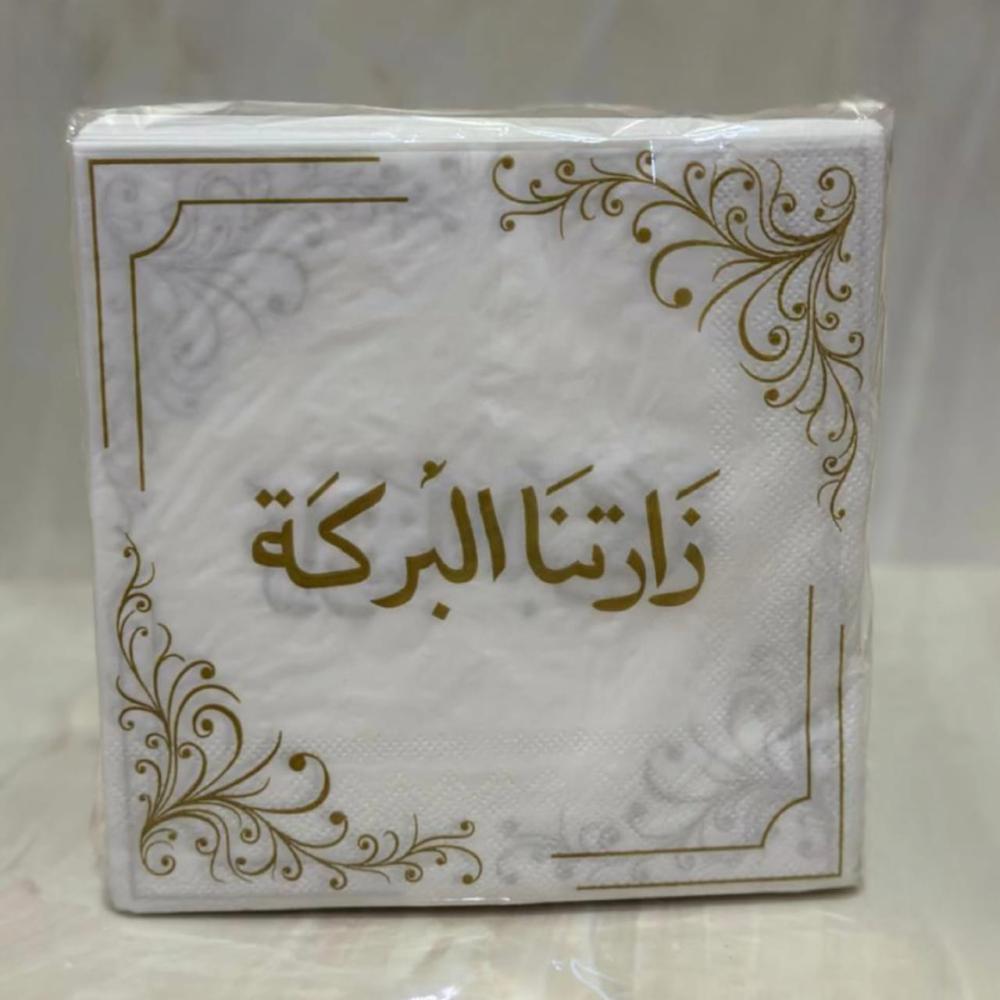 مناديل ورقيه