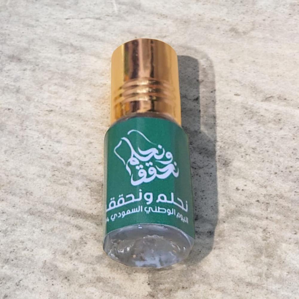 توزيعات مسك أبيض (12 قطعة) بثيم نحلم ونحقق | اليوم الوطني السعودي 94