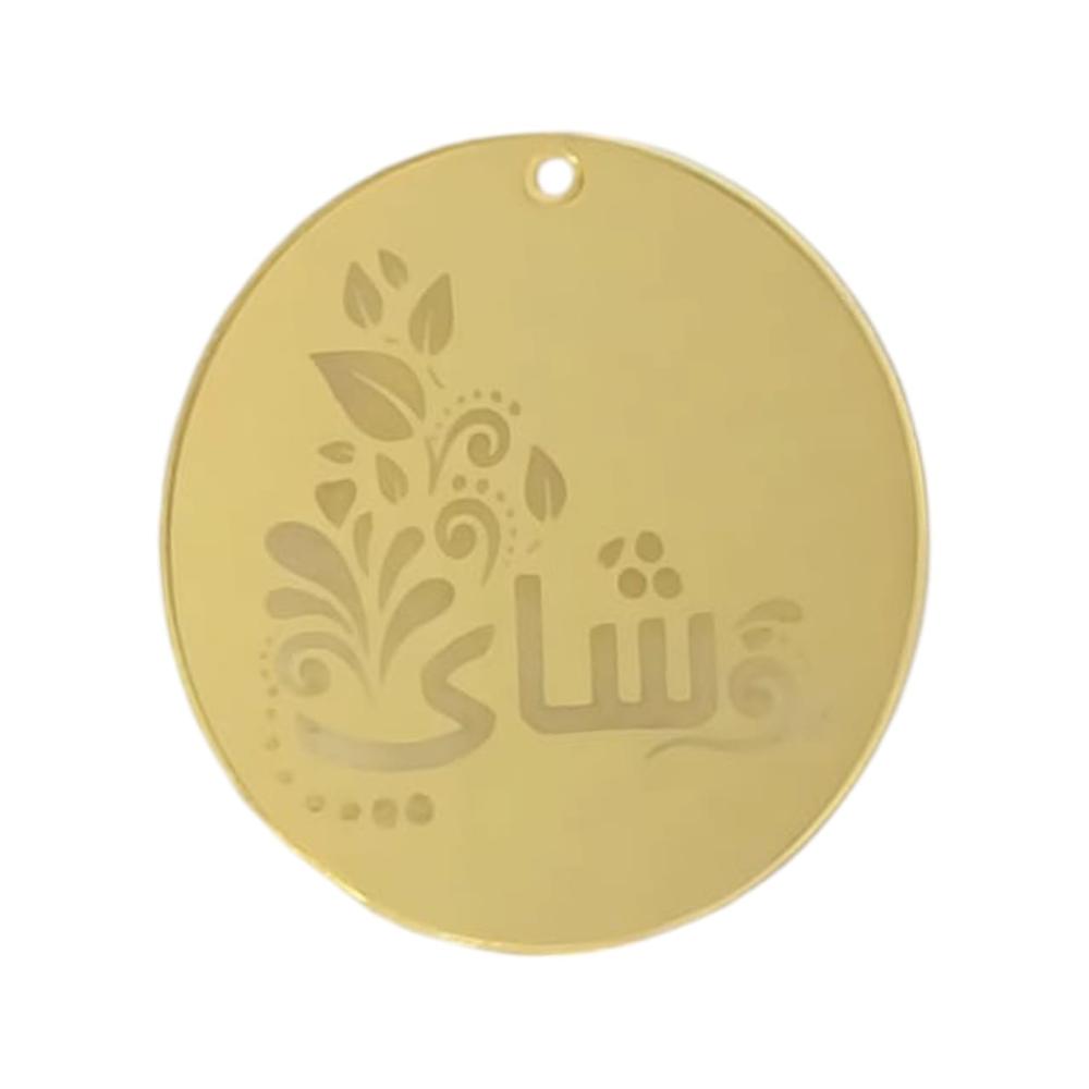 مجموعه 12 لوقو اكريليك لترمس الشاي بعبارة شاي