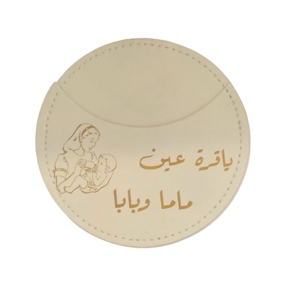 توزيعات جيوب جلد