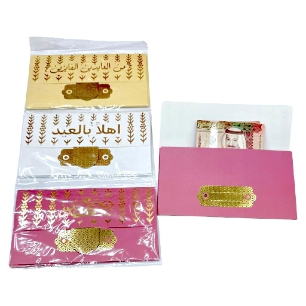 مجموعة (36)  توزيعات ظروف عيدية العيد بتصميم مميز للاطفال