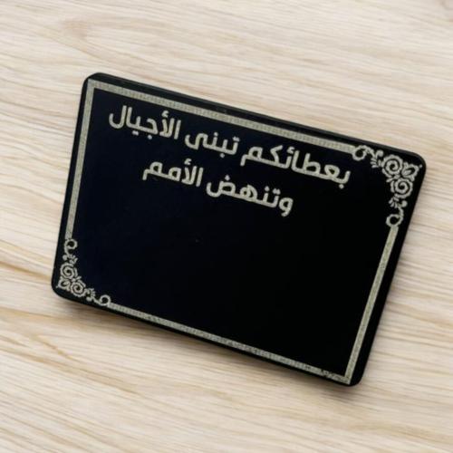 توزيعات يوم المعلم قواعد خشب بدون تعبئة (12 قطعة)...