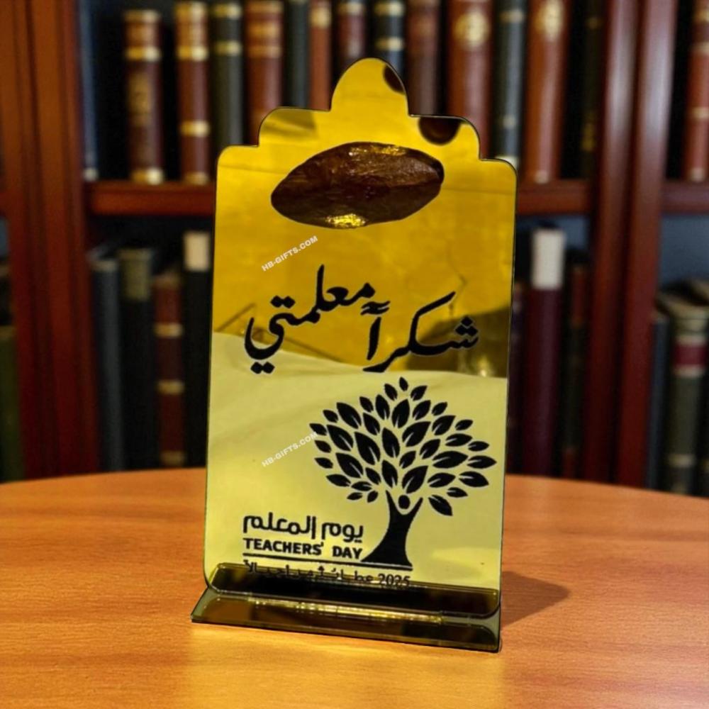 مجموعة (12) من قواعد من الاكليريك مصممة باللون الذهبي مع شعار شكرا معلمتي | يوم المعلم