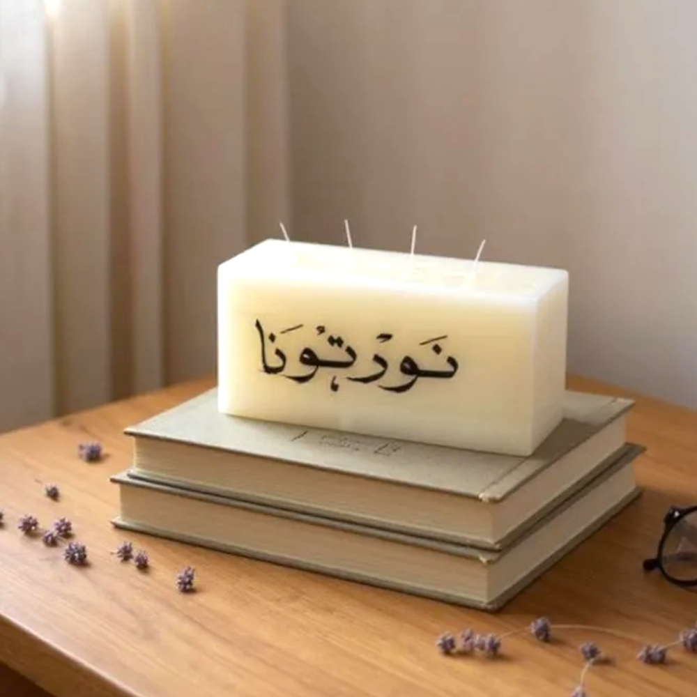 شمعة لاستقبال الضيوف باللون الابيض مع ثيم نورتونا