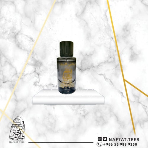 عطر مسك النخبة