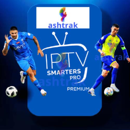 اشتراك IPTV سنه + 3 اشهر