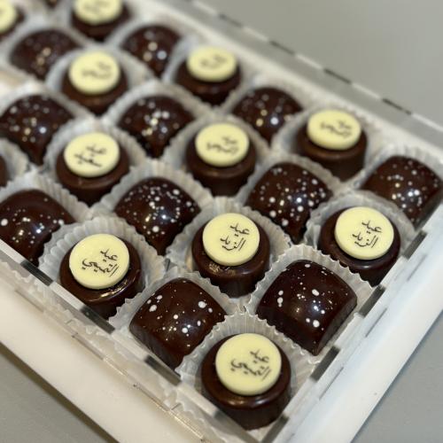 صينية اكريلك طباعه