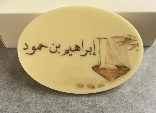 قالب طباعه بيضاوي ٧*١٠
