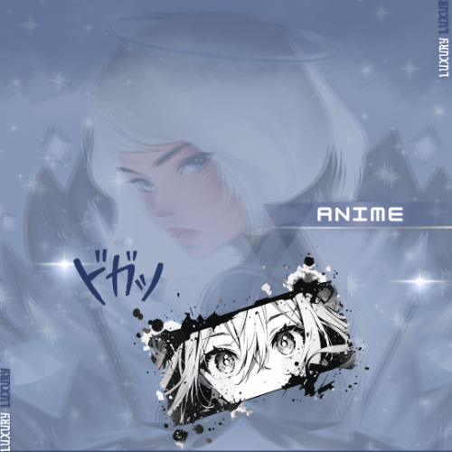 باقة - Anime