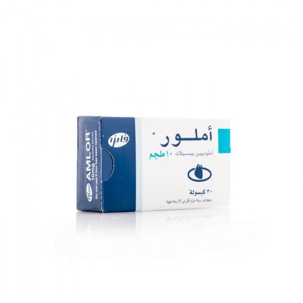 املور 10 مجم 30 كبسولة