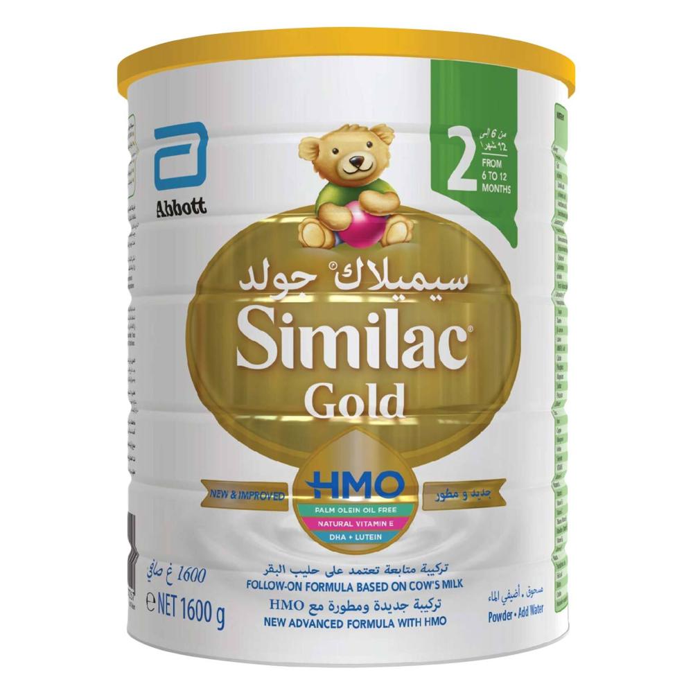 سيميلاك جولد 2 1600غ
