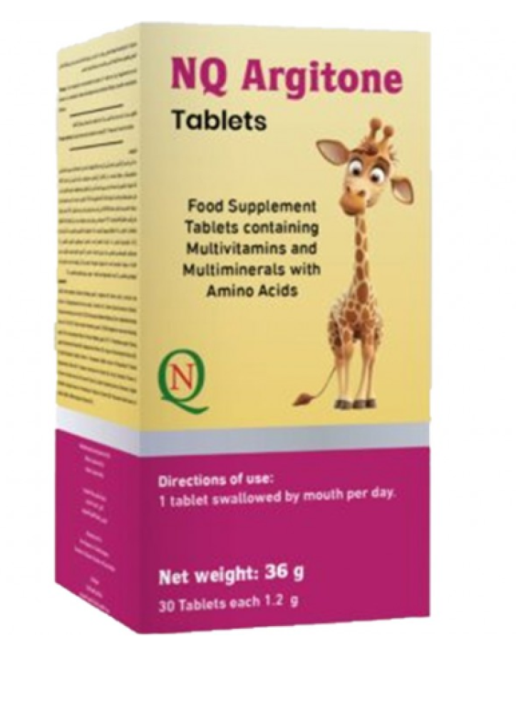 ان كيو ارجيتون 30 قراص 1+1 مجانا