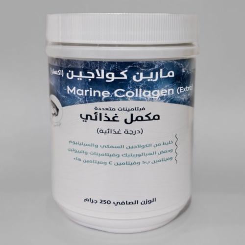 مارين كولاجين (اكسترا) Marine Collagen (Extra)