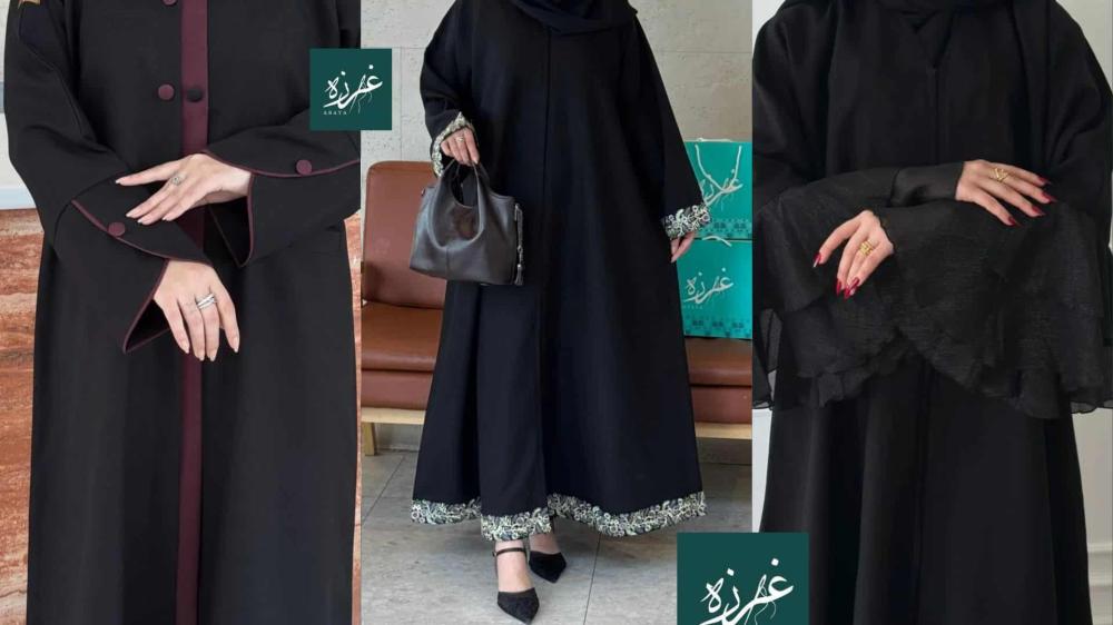 عبايات سوداء رخيصه