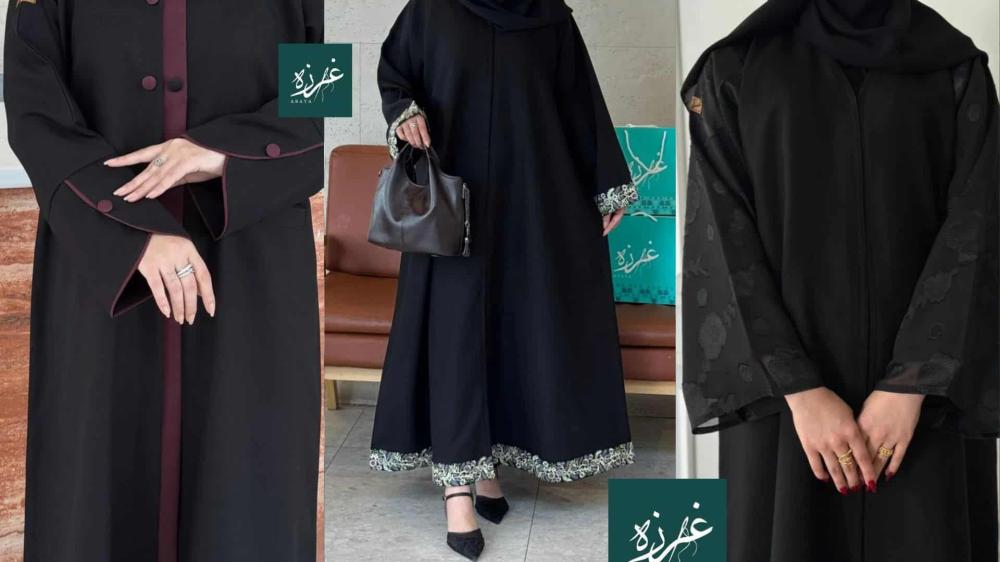 اجمل العبايات الحريمي