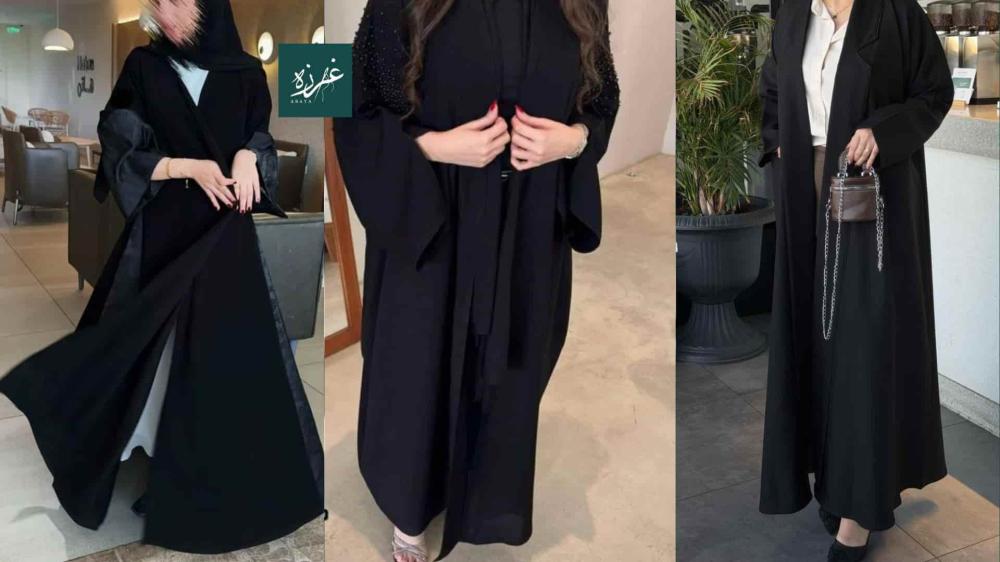 عبايات سعودي مفتوحه