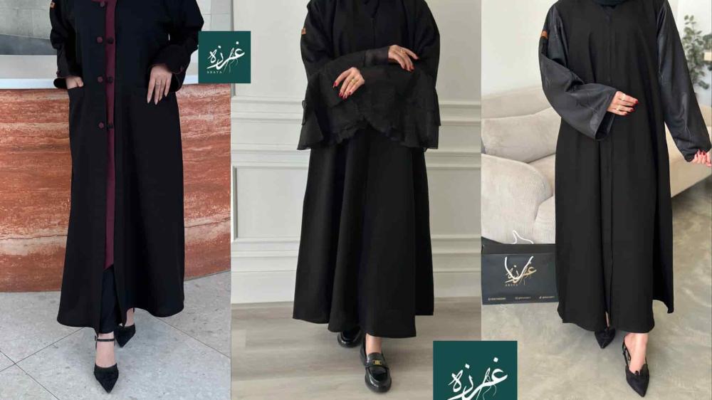 أفضل موقع عبايات في السعودية
