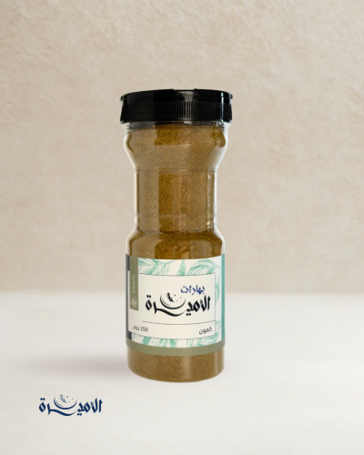 الكمون - 250 جم