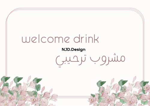 بطاقات التقديم١
