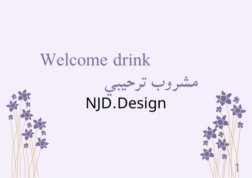 بطاقات التقديم٢