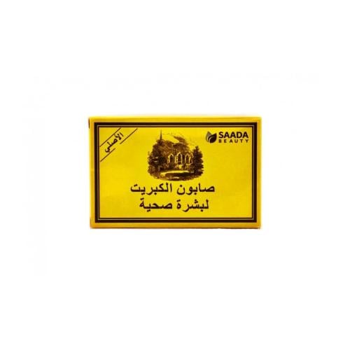 سعادة بيوتي صابون الكبريت لبشرة صحية - 125 جم