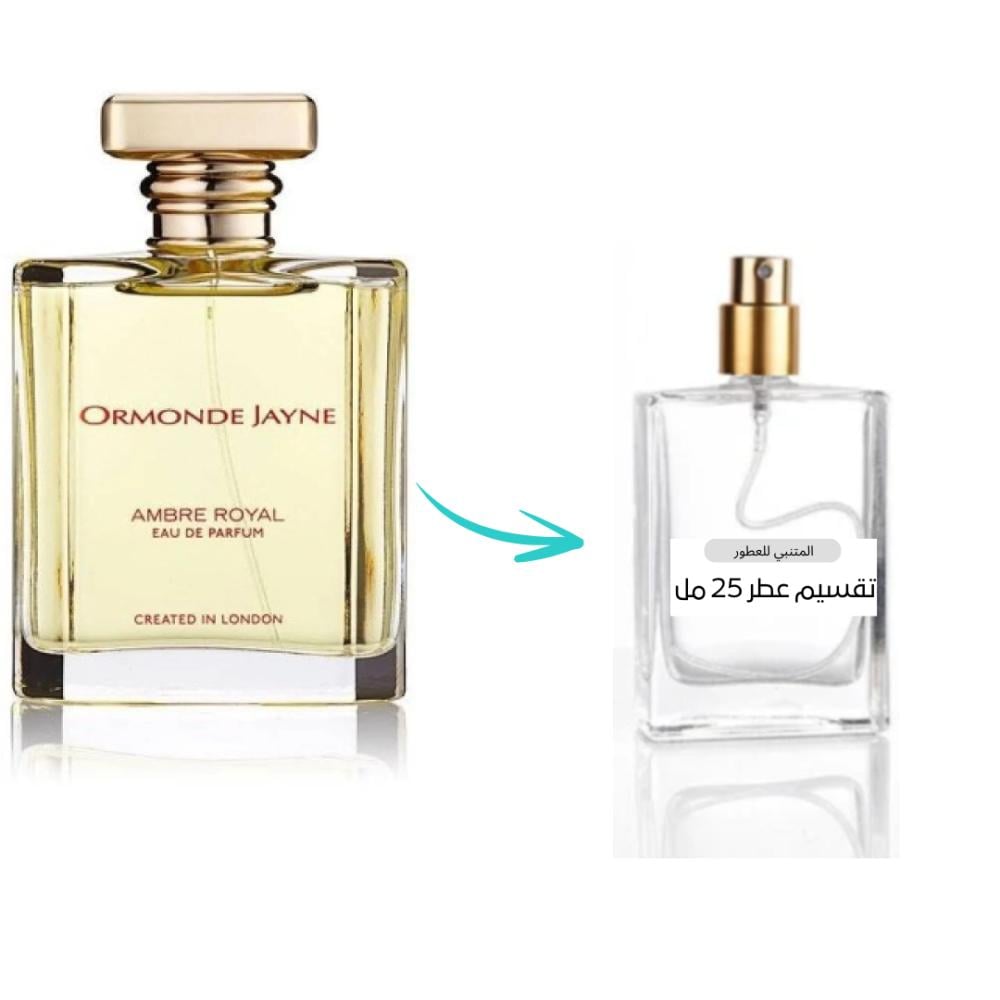 عطر ارموند جين عنبر رويال (تقسيم) 25مل Ambre Royal Ormonde Jayne