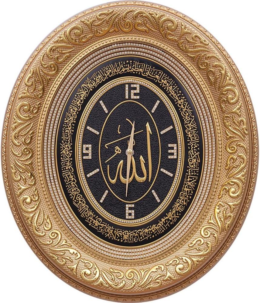 ساعة حائط بيضاوية اسلامية لديكور المنزل مع اية الكرسي مقاس 17 × 20 انش (ذهبي)، بلاستيك، تناظري