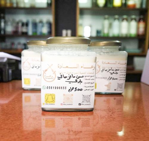 نصف كيلو سمن ماعز صافي بعلبة قزاز