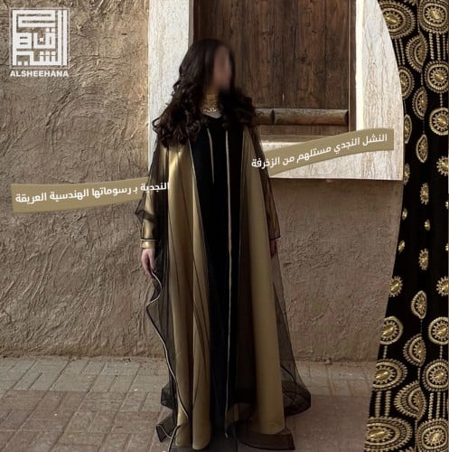 تسليم فوري مقاس 56