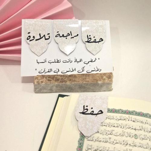 فاصل قرآني