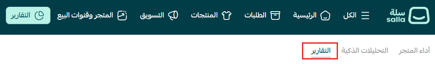 الصفحة الرئيسية لاتخاذ قراراتك بذكاء