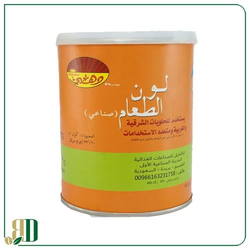 ملون طعام ابا الخيل حديد