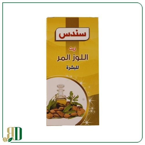 زيت اللوز المر سندس