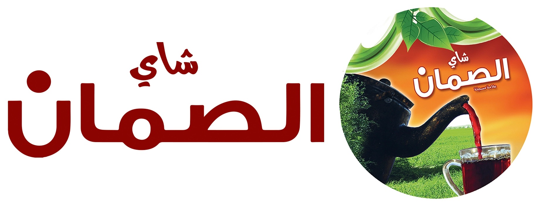 شاي الصمان