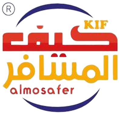 كيف المسافر