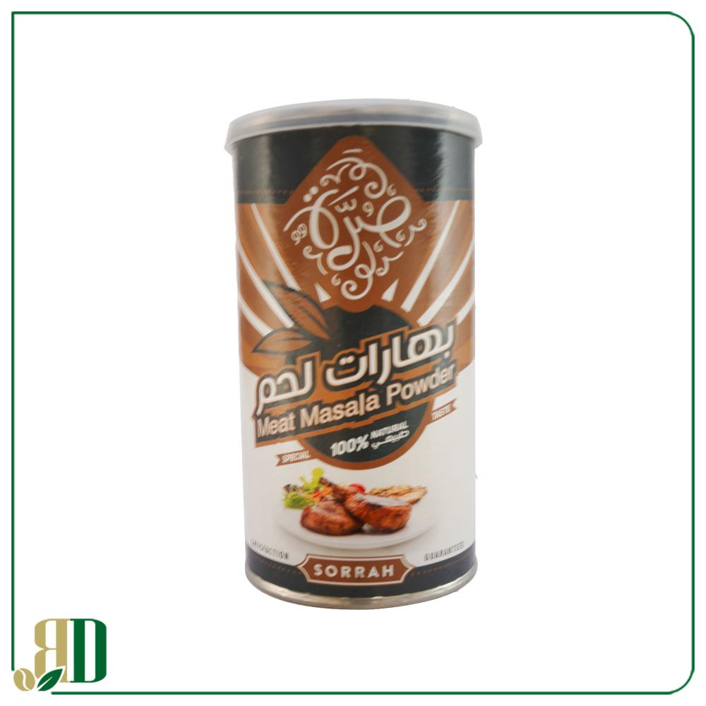 بهارات لحم صره