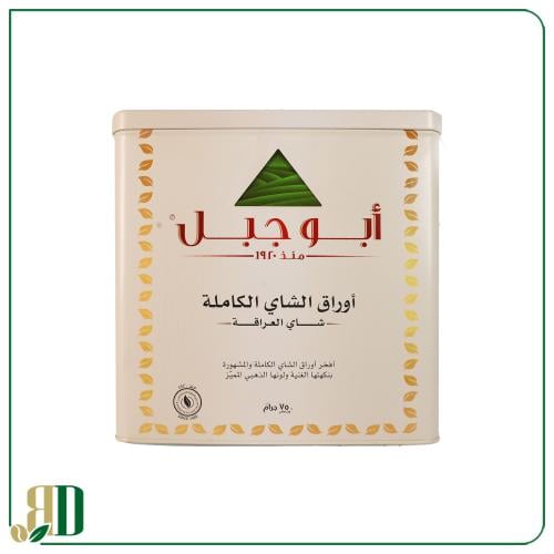 شاي ابوجبل 750 جرام علبة حديد
