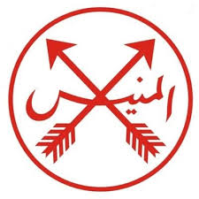 شاي المنيس