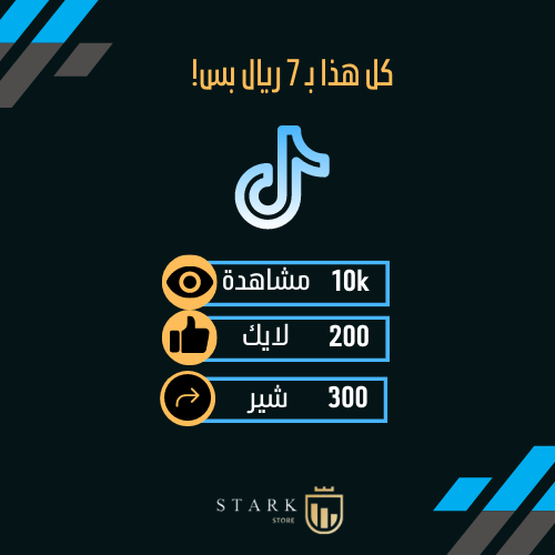 10 الف مشاهده + 200 لايك + 300 شير