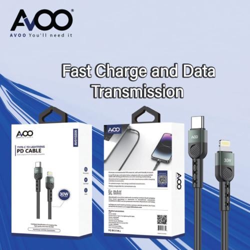 كيبل ربل C-PD