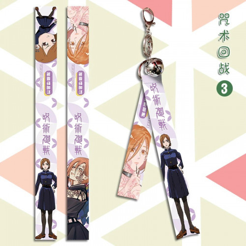 تعليقة وميدالية نوبارا