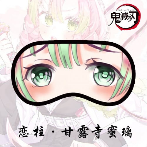 قناع للعين ميستوري